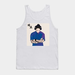 Exhuma Korean Drama Tank Top